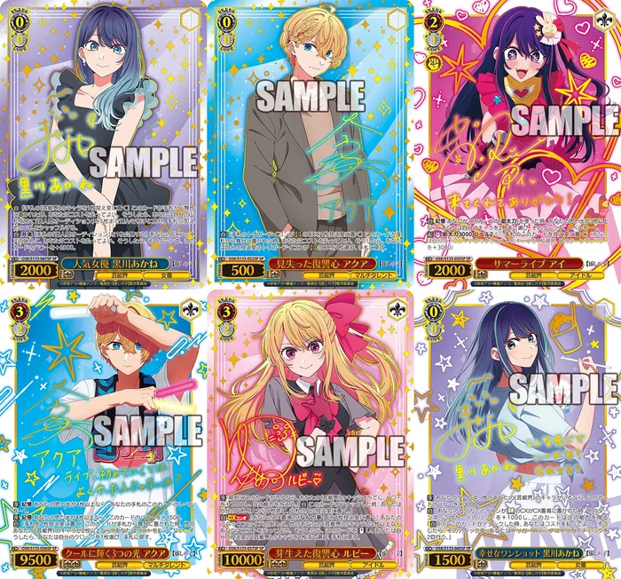 Weiss Schwarz - OSHI NO KO Vol.3 1st Edition Japanese - 1 Booster